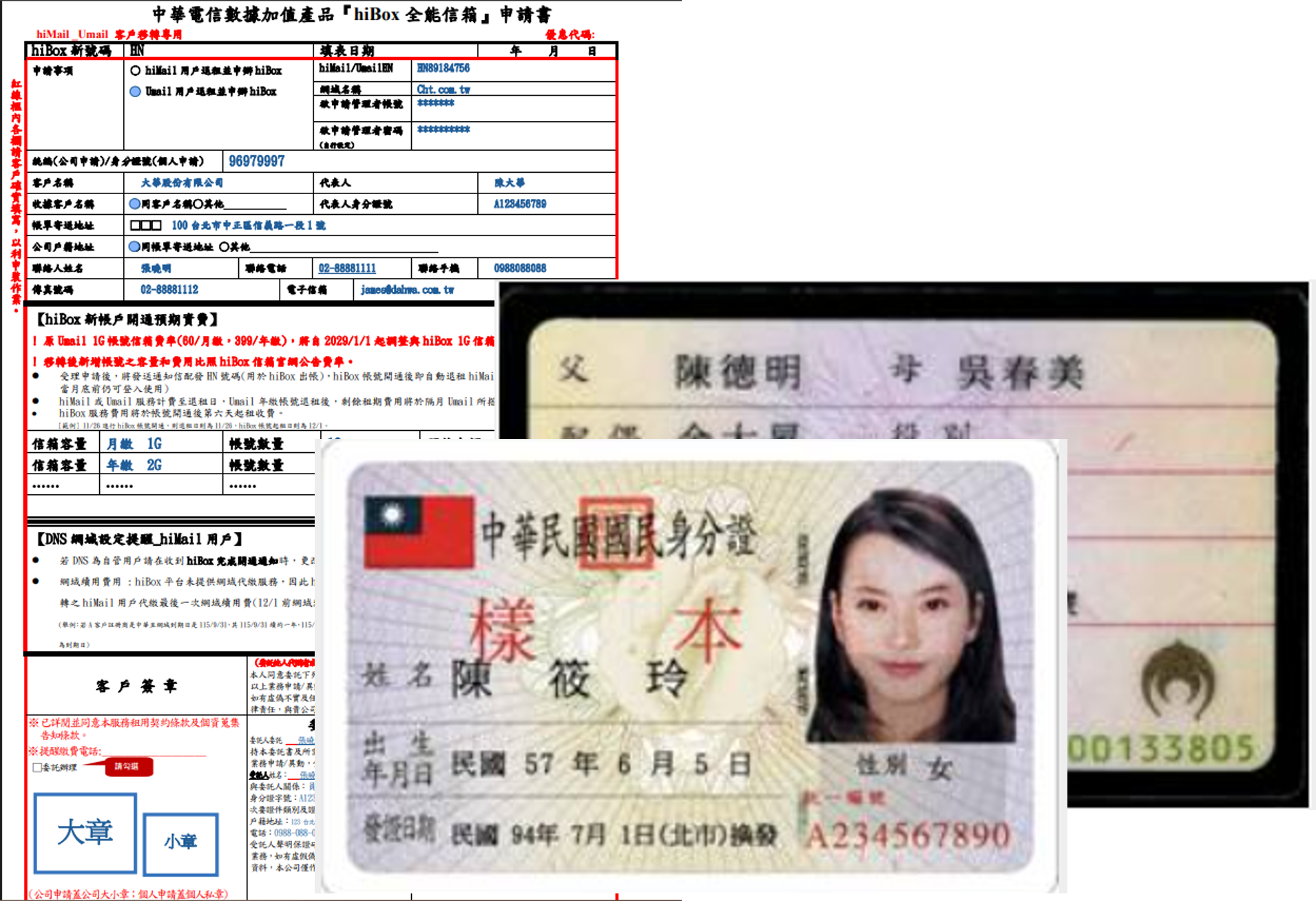 步驟二:來源掃描